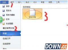 imindmap5怎么调整分支大小位置
