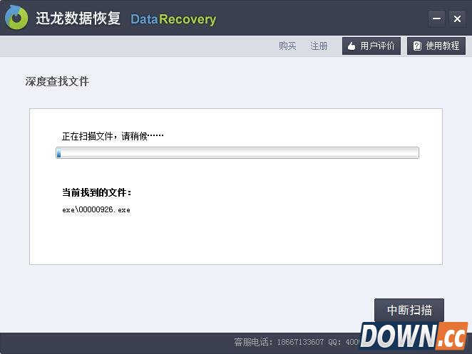手机不小心删除的照片怎么恢复