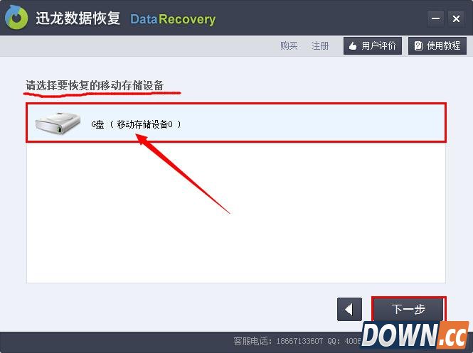 手机不小心删除的照片怎么恢复