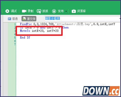 按键精灵如何找图