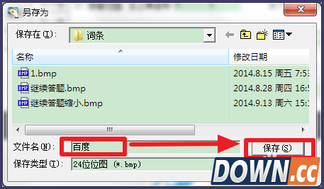 按键精灵如何找图