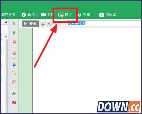 按键精灵如何找图