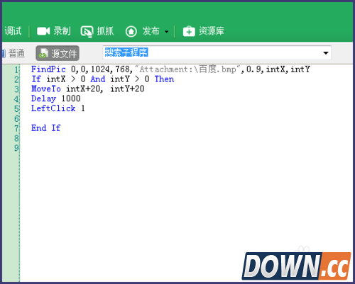 按键精灵如何找图