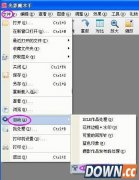 光影魔术手怎么去除水印