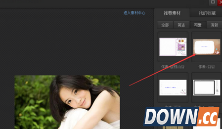 光影魔术手添加边框图文教程