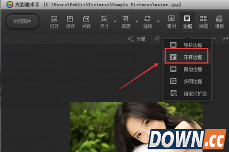 光影魔术手添加边框图文教程