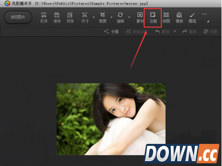 光影魔术手添加边框图文教程
