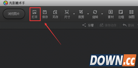 光影魔术手添加边框图文教程
