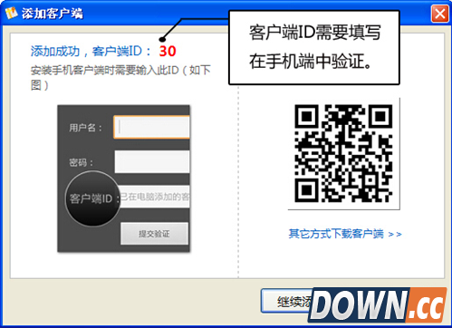 波尔手机定位功能及使用说明