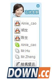 skype网页在线代码怎么生成方法详解1
