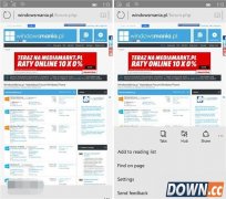 win10手机版斯巴达浏览器使用方法