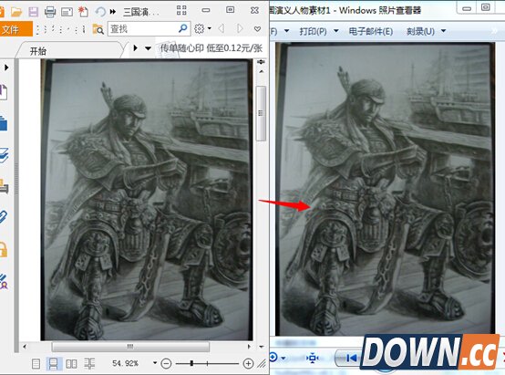 pdf转换成jpg转换器使用方法