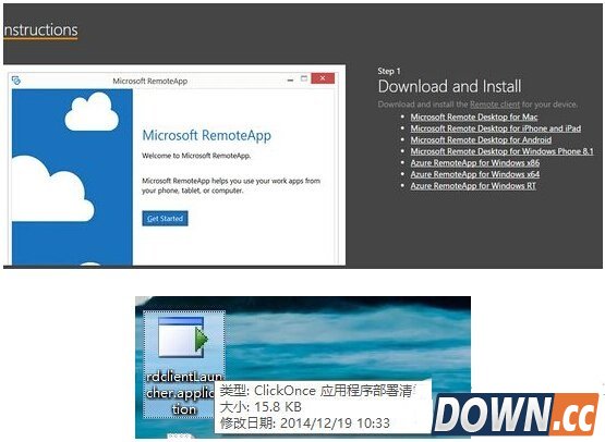  RemoteIE下载安装教程
