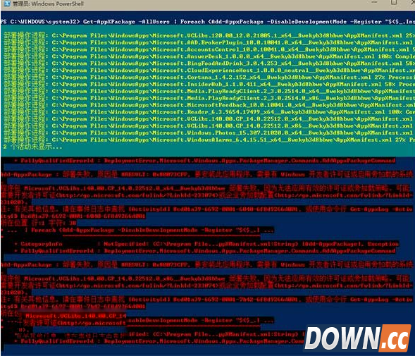 win10应用加载失败解决方法