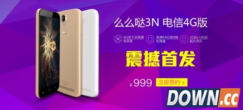 tcl么么哒3n电信版配置好不好