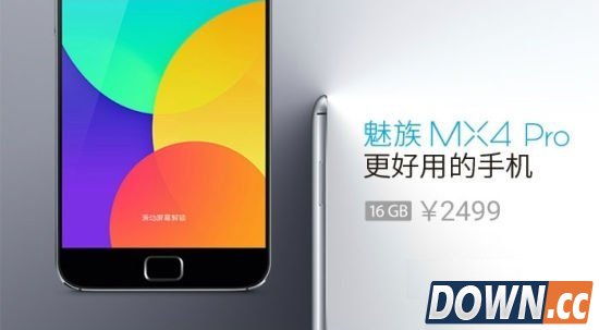 魅族mx4pro发不了短信怎么办