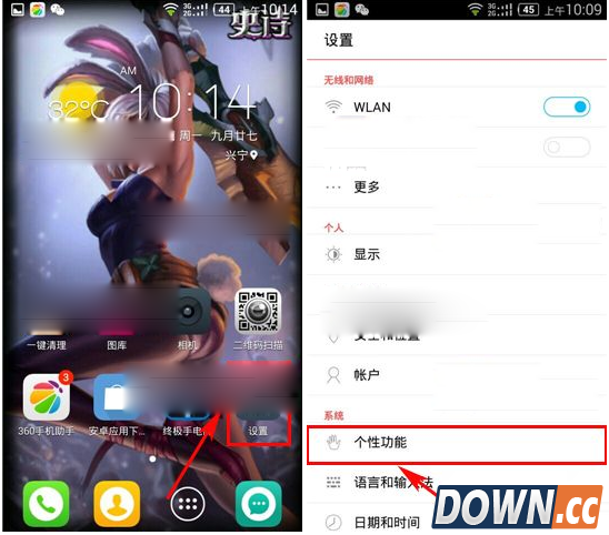 nubia z9mini双击亮屏怎么开启