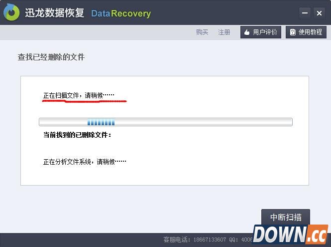 怎么恢复回收站清空的文件？