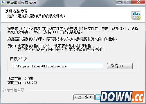 怎么恢复回收站清空的文件？