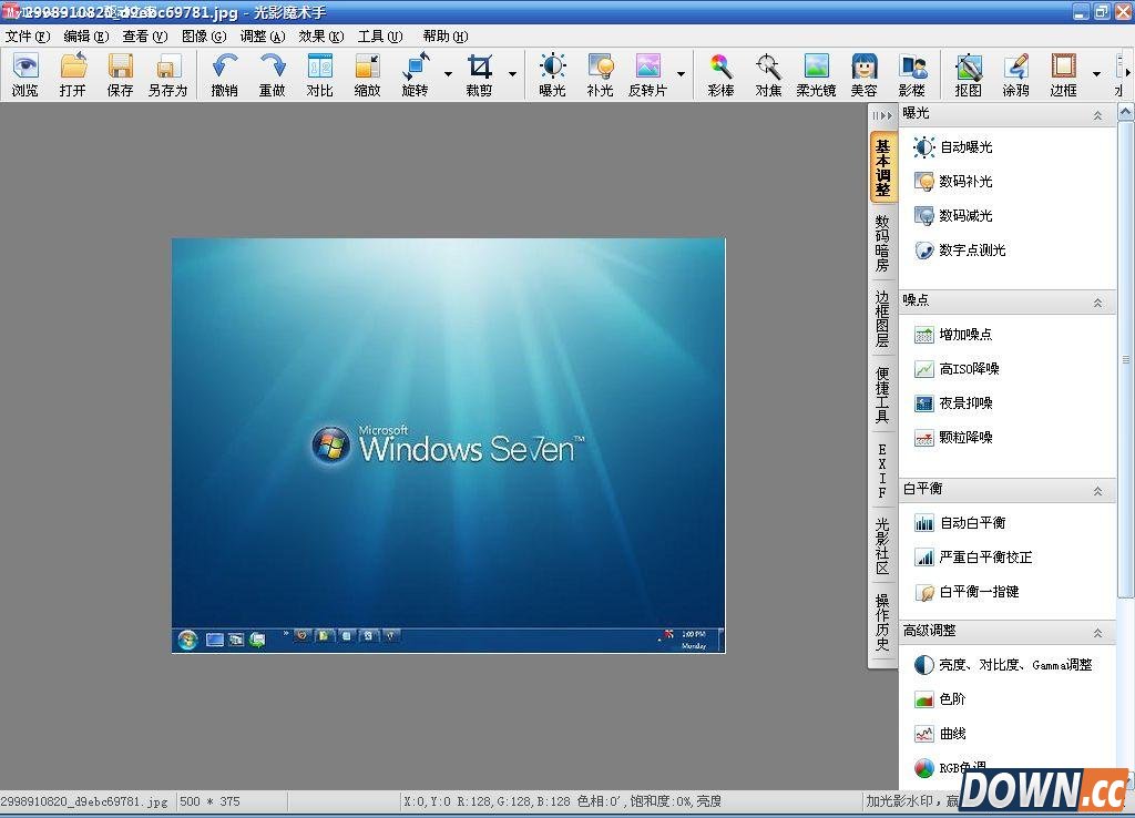 光影魔术手如何给图片添加文字