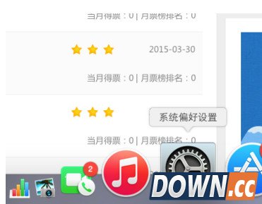 ios8版handoff怎么使用