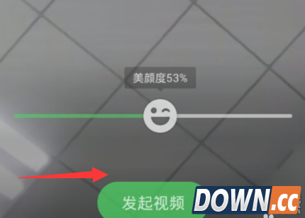 手机qq视频美颜怎么开启