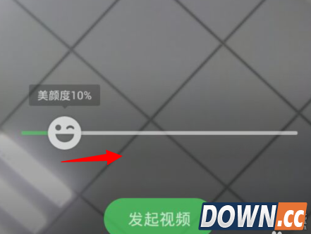 手机qq视频美颜怎么开启