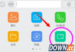 手机qq视频美颜怎么开启