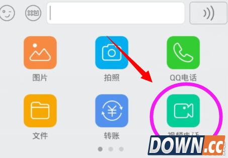 手机qq视频美颜怎么开启