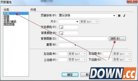 dreamweaver怎么设置背景图片