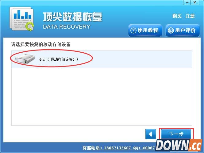 苹果手机刷机删掉的照片可以恢复吗？