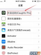 icaughtu pro下载安装设置教程