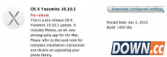 os x yosemite 10.10.3beta7官方下载发布