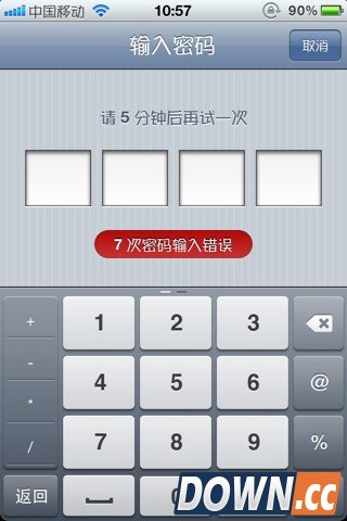 iphone访问限制密码忘了怎么办