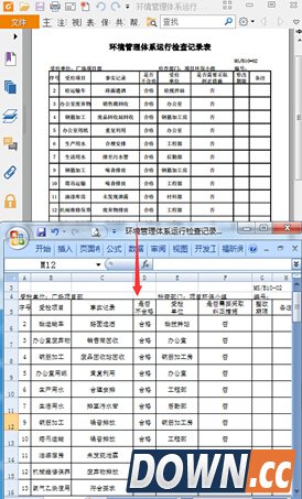 pdf转换成excel转换器教程