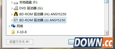 ANSYS15详细安装教程/ANSYS15详细安装激活教程