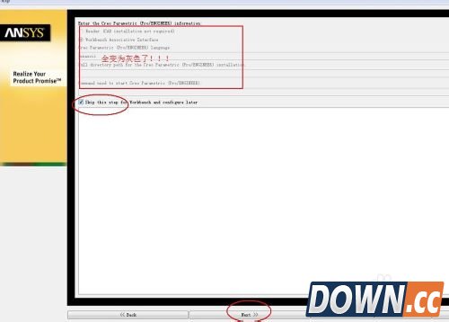 ANSYS15详细安装教程/ANSYS15详细安装激活教程