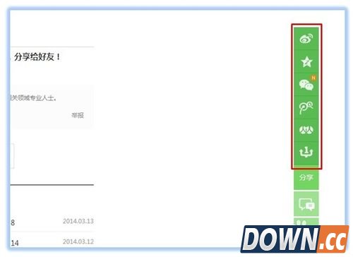 ANSYS15详细安装教程/ANSYS15详细安装激活教程