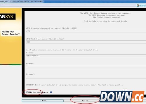 ANSYS15详细安装教程/ANSYS15详细安装激活教程