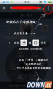 微信公众号名片制作教程