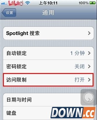 PP助手安装软件失败解决方法