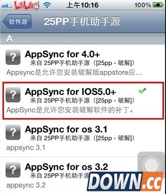 PP助手安装软件失败解决方法
