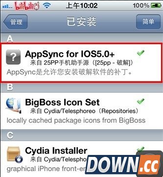 PP助手安装软件失败解决方法