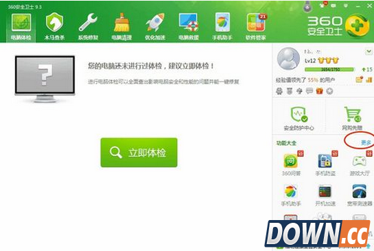 360安全卫士流量防火墙打开方法