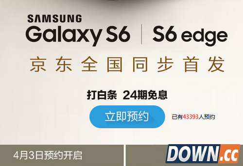 三星galaxy s6/edge预约网址