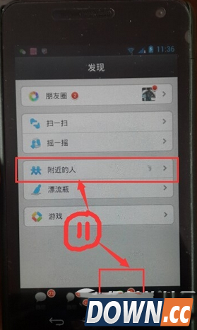 微小秘怎么设置使用 微小秘设置使用教程图文详解11