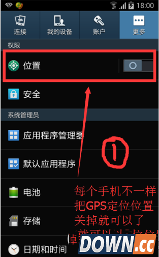 微小秘怎么设置使用 三联