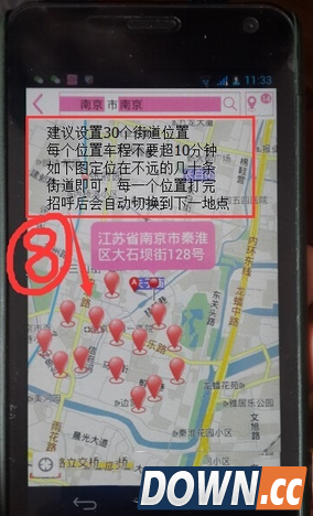 微小秘怎么设置使用 微小秘设置使用教程图文详解8