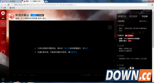 新浪直播反复安装插件还不能看直播怎么办