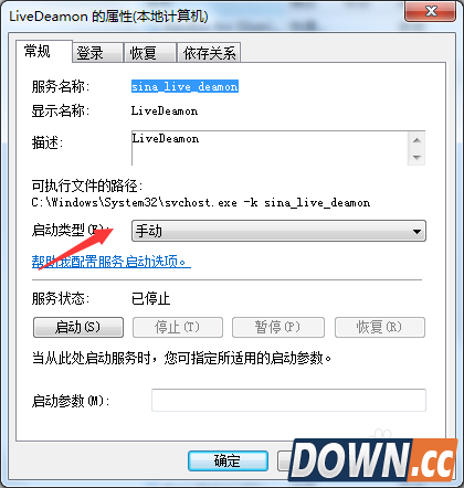 新浪直播反复安装插件还不能看直播怎么办